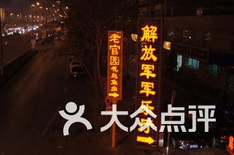 德军总部