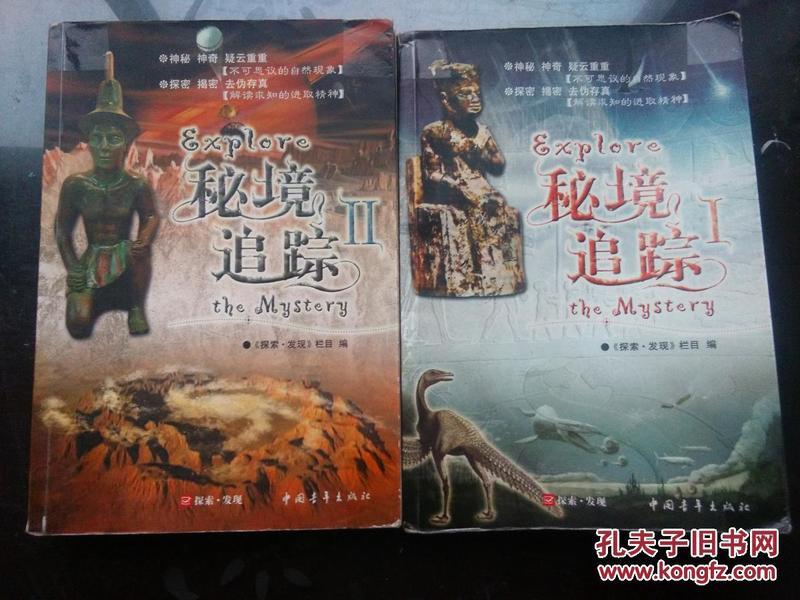 《左传·昭公二十八年》，隐藏着哪些劝谏技巧？游戏画面