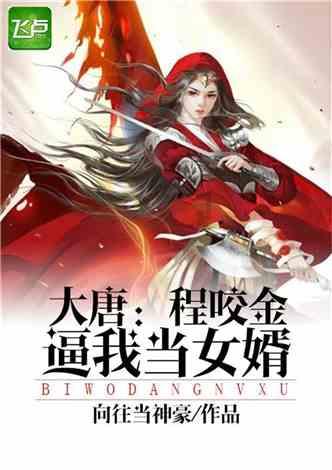 救援可爱的小丑