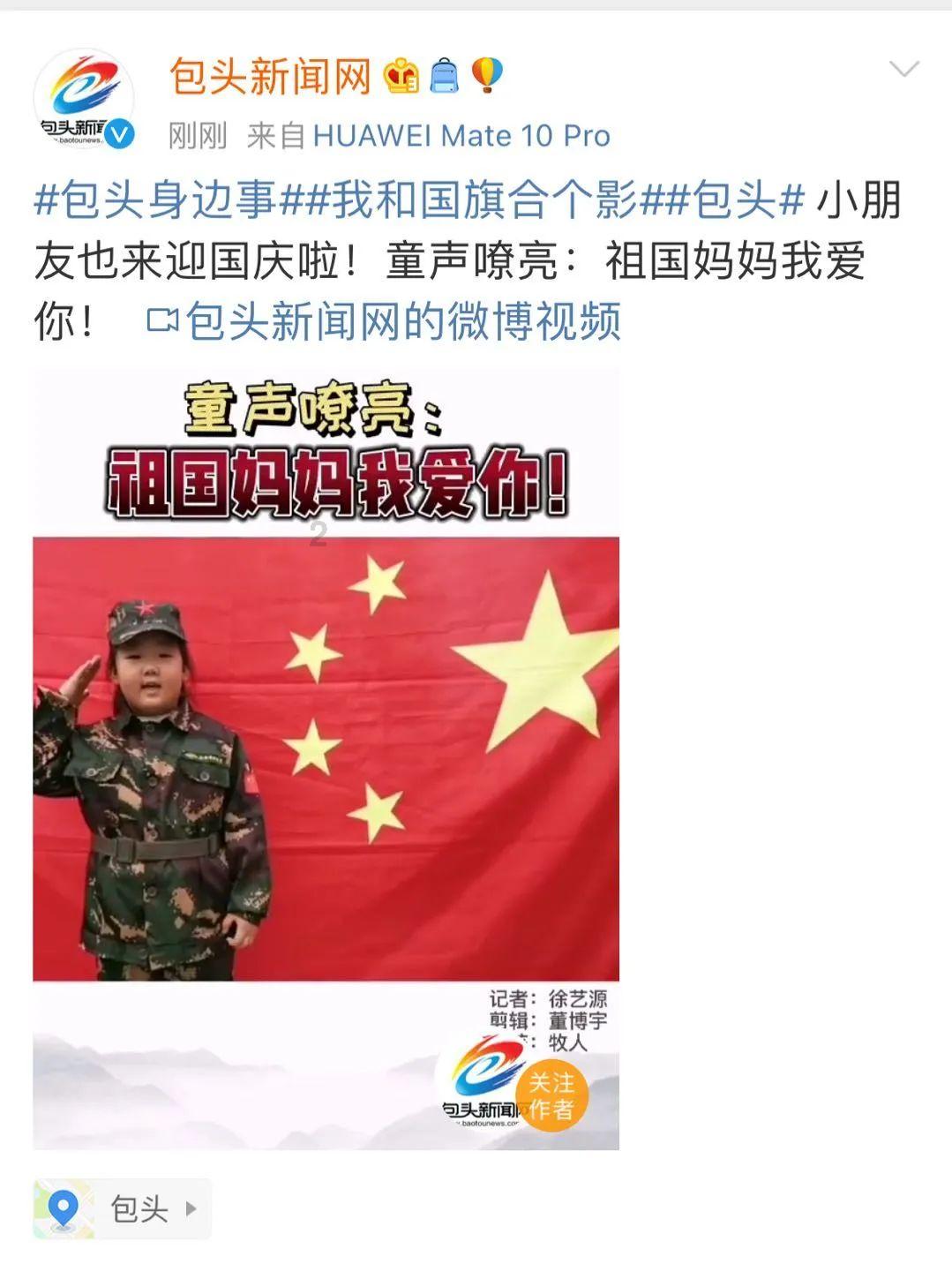 玖玖环保小达人