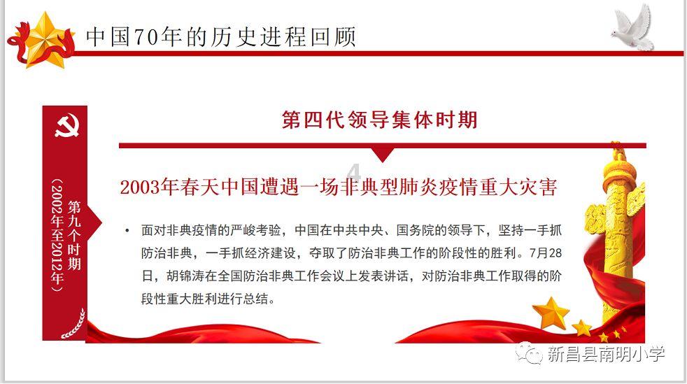 羞辱2